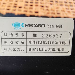 【取引中】【受け渡し限定】  レカロ　シート　KBA 90349 Idealsitz SR（運転席側）