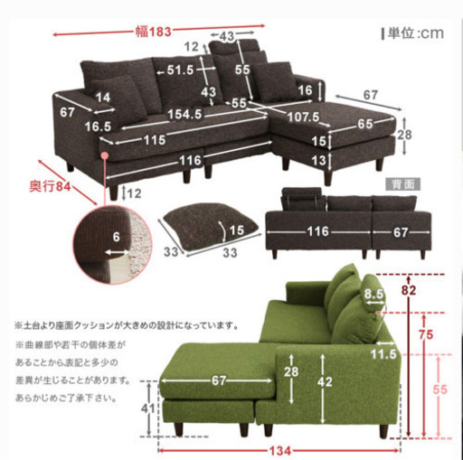 カウチソファー　3人掛け