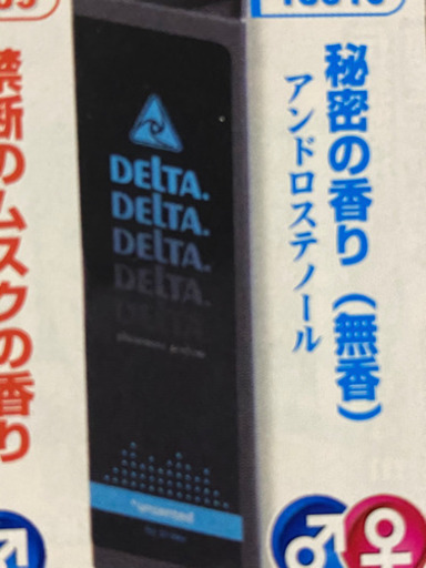 PIVOTS/ピボッツ 】 フェロモン香水 男性用 メンズ香水30ml 3本 Amazon