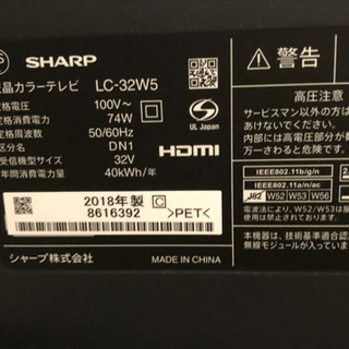 【急募！！】28日午前中に取りに来れる方！テレビ　SHARP AQUOS LC-32W5 32インチ