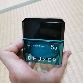 No,43 ハードワックス　DEUXER 5s（未開封）