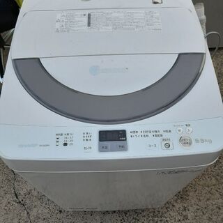 洗濯機 5.5kg シャープ 2014年製
