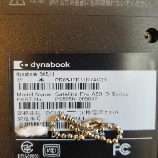 その他 dynabook B65/J