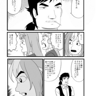 岡山 アニメ漫画ゲームのサブカル系総合グルチャ 倉敷 ゆう 岡山の友達のメンバー募集 無料掲載の掲示板 ジモティー