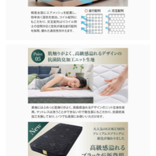 間違って買った新品セミシングルマットレス