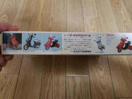 値下げ ホンダストリームプラモデル けん 伊勢市のバイクの中古あげます 譲ります ジモティーで不用品の処分