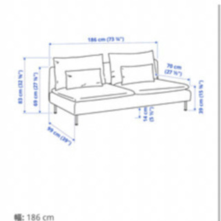 【IKEA】ソファ　ソーデルハムン　【美品です】