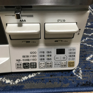 ガスコンロ　リンナイ