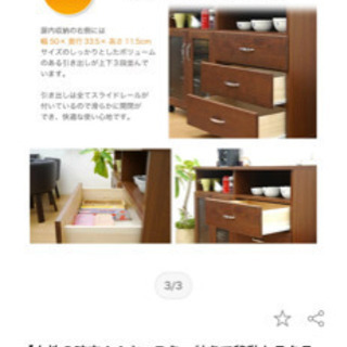 【ネット決済】【新品未使用未開封】キッチンカウンター 120cm...