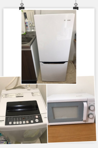（美品）（お得）Hisense 2017年製冷蔵庫、洗濯機、2016年製ニトリ電子レンジ　3点セット
