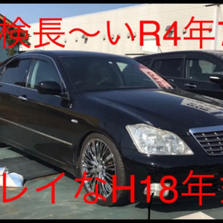 【ネット決済】商談中　　　車検長R4年7月