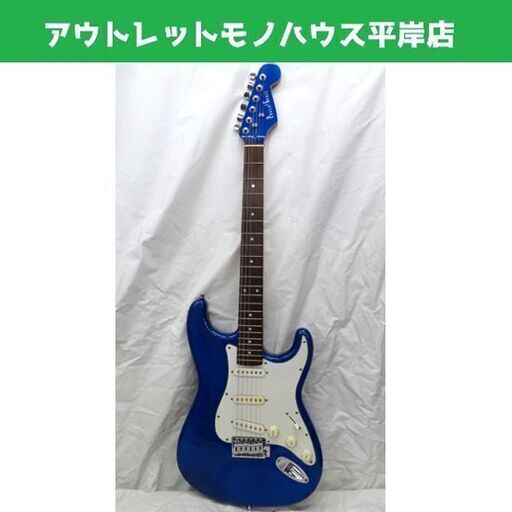 フォトジェニック ストラトキャスタータイプ メタリックブルー 青系 Photogenic ST-180 エレキギター 札幌市 平岸