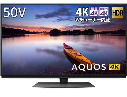 【液晶テレビ　4K  50型　美品】