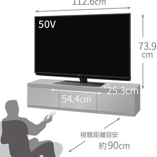 AQUOS 60インチテレビ（LC-60US40）＋ウーハースピーカー＋テレビ台付き
