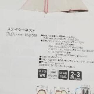 嫁に追い出されたら、これ