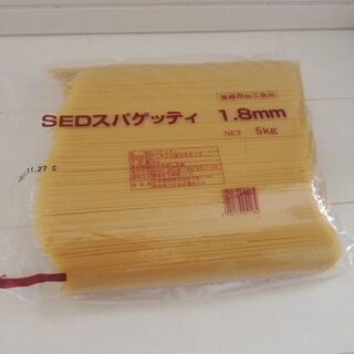 日本製粉　Nippn　スパゲッティ1.8ミリ　５キロ