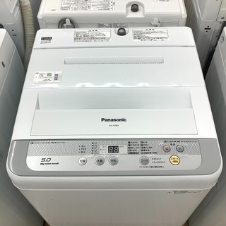 Panasonic(パナソニック）全自動洗濯機 販売済み NA-F50B9のご紹介 