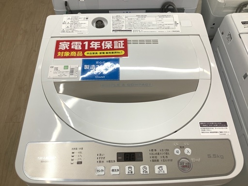 2カ月使用！ 2019年製 シャープ 5.5kg 洗濯機 ES-G55UC