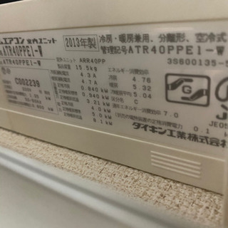 エアコン2基    DAIKIN･HITACHI