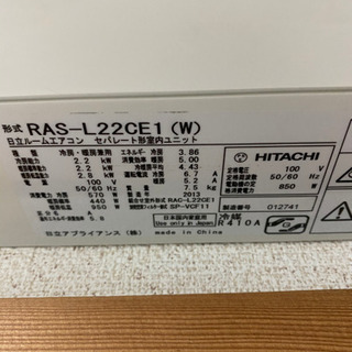 エアコン2基    DAIKIN･HITACHI