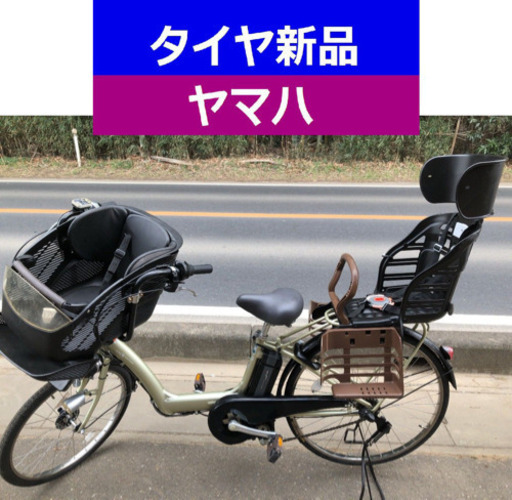 D11D電動自転車M21M☯️ヤマハキッス長生き８アンペア