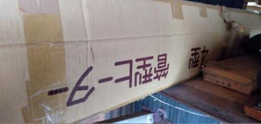 管型ヒーター 4型