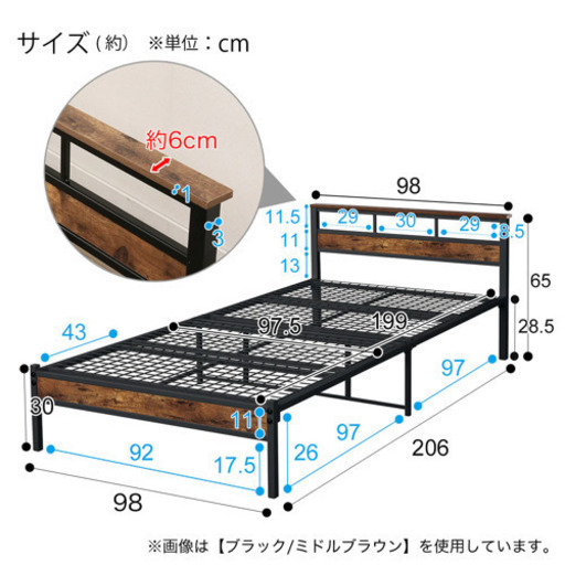 ｟ご購入者様が決まりました｠ニトリ　ダブルフレーム　(バジーナSTN BK/MBR) ヴィンテージカラー