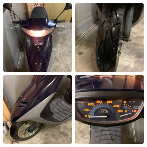 スーパーディオ速いよ
