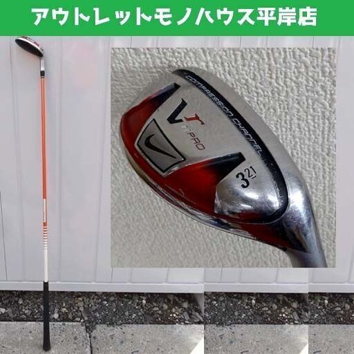 ゴルフ ナイキ Vr Pro ユーティリティ Ut Tour Ad Vr511h 右用 21 Rゴルフクラブ Nike Paypay モノハウス 平岸 中の島のゴルフの中古あげます 譲ります ジモティーで不用品の処分 ゴルフ ナイキ Vr Pro ユーティリティ Ut Tour Ad Vr511h 右用 21 Rゴルフクラブ Nike Paypay モノハウス 平岸 中の島のゴルフの中古あげます 譲ります ジモティーで不用品の処分