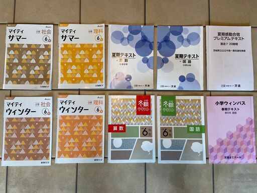 中高一貫校適性検査 アウトレット 令和3年茨城県立中等学校受験（演習、 