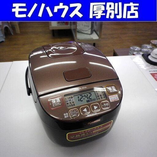 高年式！ 2020年製 象印 マイコン炊飯ジャー 3合 極め炊き NL-BC05 ZOJIRUSHI 炊飯器 ごはん ライスクッカー ご飯 調理家電 ブラウンカラー 茶 札幌 厚別店