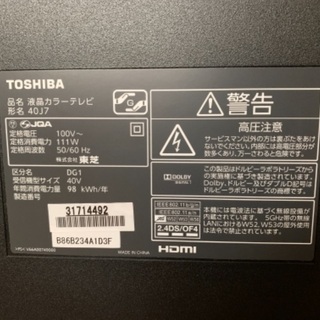 TOSHIBA LED REGZA J7 40J7 HDD付