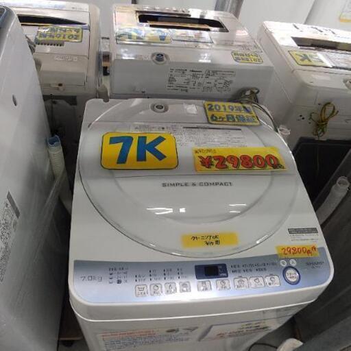 SHARP 洗濯機2019年　7 k 29,800円 22703