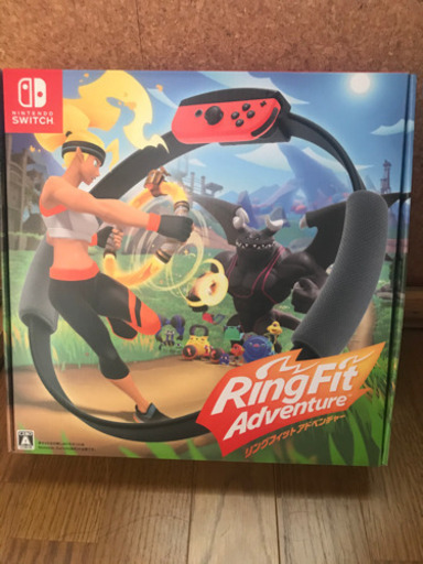 Switchリングフィットアドベンチャー