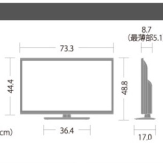 AQUOS 32型テレビ(B-CASカード付き)