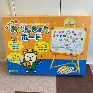 おべんきょうボード　ホワイトボード　中古