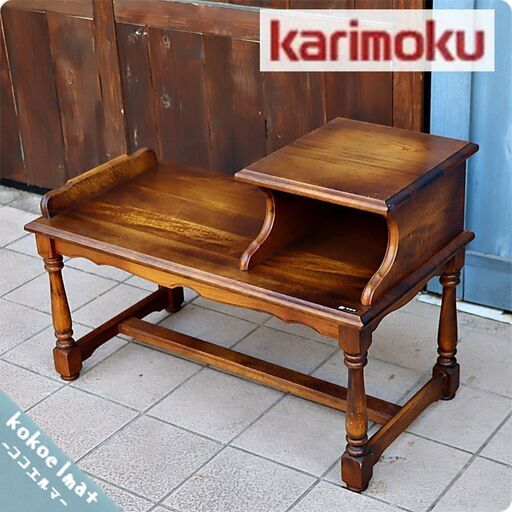 Karimoku(カリモク家具)のCOLONIAL(コロニアル)シリーズ テレフォンベンチです。アメリカンカントリースタイルのクラシカルなデザインはお部屋を上品な印象に。インテリアのアクセントにも♪