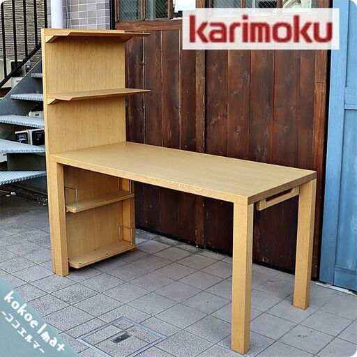 karimoku(カリモク)のBuona scelta(ボナ シェルタ) オーク材 パーソナルデスク\u0026パネルです。北欧テイストのスッキリとしたスマートなデザインは事務机やお子様の学習机におススメです♪