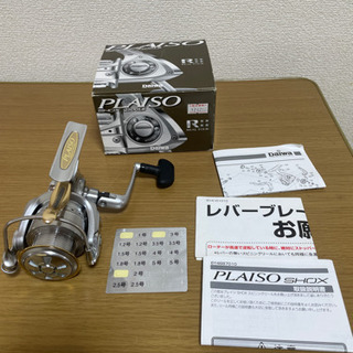 ダイワ プレイソ SHOX2500LB
