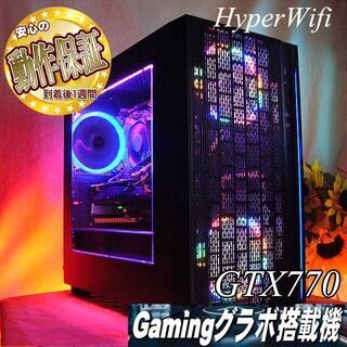 【☆虹蒼紫☆ハイパー無線ゲーミング】フォートナイト・Apex◎現品組み上げ製造番号：0327JPS1 ☆虹蒼紫☆ハイパー無線ゲーミング】フォートナイト・Apex◎現品
