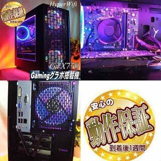 【☆虹蒼紫☆ハイパー無線ゲーミング】フォートナイト・Apex◎現品組み上げ製造番号：0327JPS1 ☆虹蒼紫☆ハイパー無線ゲーミング】フォートナイト・Apex◎現品