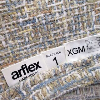 北海道/千歳市 arflex アルフレックス 3人掛け 両アーム ローソファ Marenco マレンコ 3Pソファ 高級家具 中古品 Mario Marenco 千歳市近郊配送/店頭でのお受渡し大歓迎