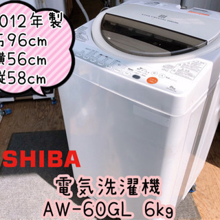 【ネット決済】【327M4】TOSHIBA 電気洗濯機 6kg ...
