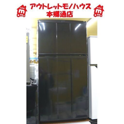 〇 札幌 98L 2012年製 2ドア 冷蔵庫 ハイアール 黒 ブラック 100Lクラス