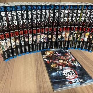 鬼滅の刃　本　全巻（1〜23 巻+０巻）【価格交渉可】