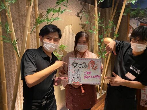 西鉄久留米すぐ 個室居酒屋のアルバイト募集 Bebloom採用 博多の居酒屋の無料求人広告 アルバイト バイト募集情報 ジモティー