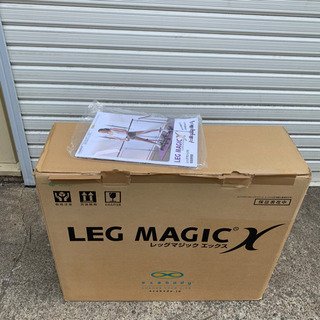 レッグマジックエックス LEG MAGIC X 未使用