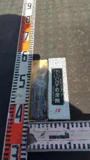 飛庄剪定鋏