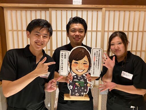 長崎市内 個室居酒屋のアルバイト求人 Bebloom採用 思案橋のキッチンの無料求人広告 アルバイト バイト募集情報 ジモティー 長崎市内 個室居酒屋のアルバイト求人 Bebloom採用 思案橋のキッチンの無料求人広告 アルバイト バイト募集情報 ジモティー