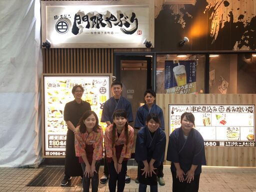 佐世保駅近く 四ヶ町商店街中 居酒屋のアルバイト求人 Bebloom採用 佐世保の飲食の無料求人広告 アルバイト バイト募集情報 ジモティー 佐世保駅近く 四ヶ町商店街中 居酒屋のアルバイト求人 Bebloom採用 佐世保の飲食の無料求人広告 アルバイト バイト募集情報 ジモティー